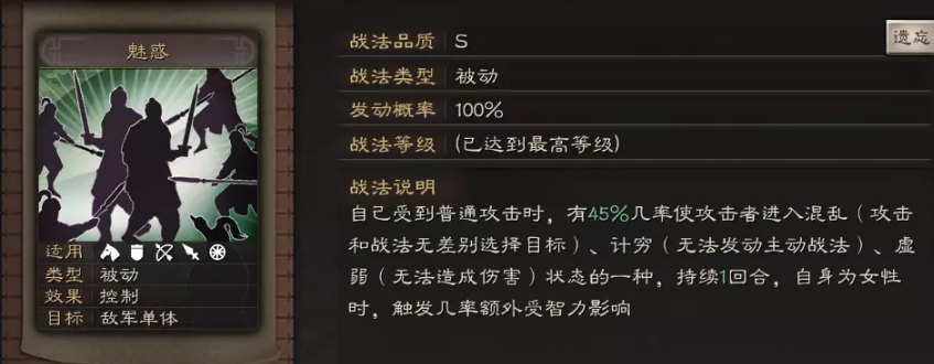 三国志战略版怎么去人物分解 三国志战略版怎么去人物分解