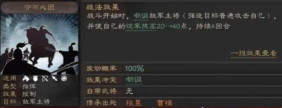 三国志战略版怎么去人物分解 三国志战略版怎么去人物分解