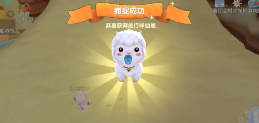 摩尔庄园精灵怎么获得