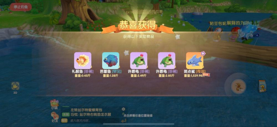 摩尔庄园怎么获得鲨鱼 摩尔庄园怎么获得鲨鱼