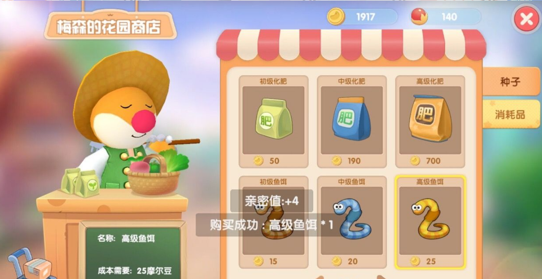 摩尔庄园怎么获得鲨鱼 摩尔庄园怎么获得鲨鱼