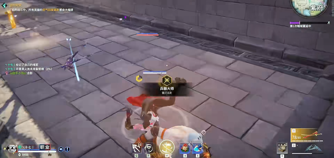 永劫无间成就有什么用