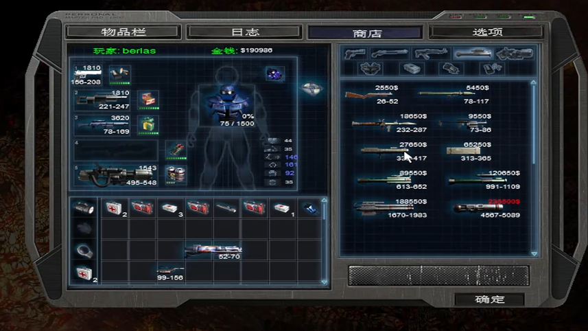 孤胆枪手最强武器是什么 孤胆枪手最强武器是什么