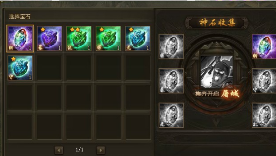 攻城掠地宝石商会怎么打