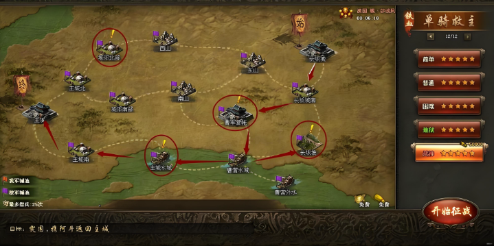 攻城掠地驱虎套装要合成什么 攻城掠地驱虎套装要合成什么