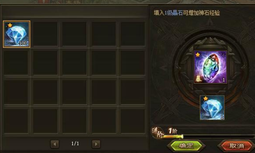 攻城掠地150后宝石怎么得 攻城掠地150后宝石怎么得