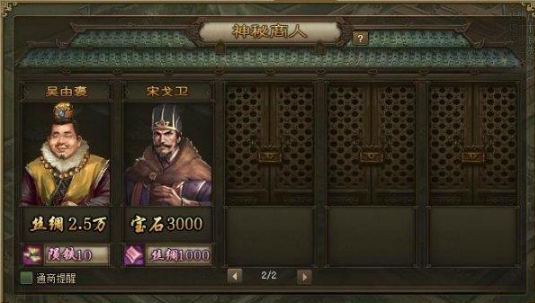 攻城掠地150后宝石怎么得 攻城掠地150后宝石怎么得