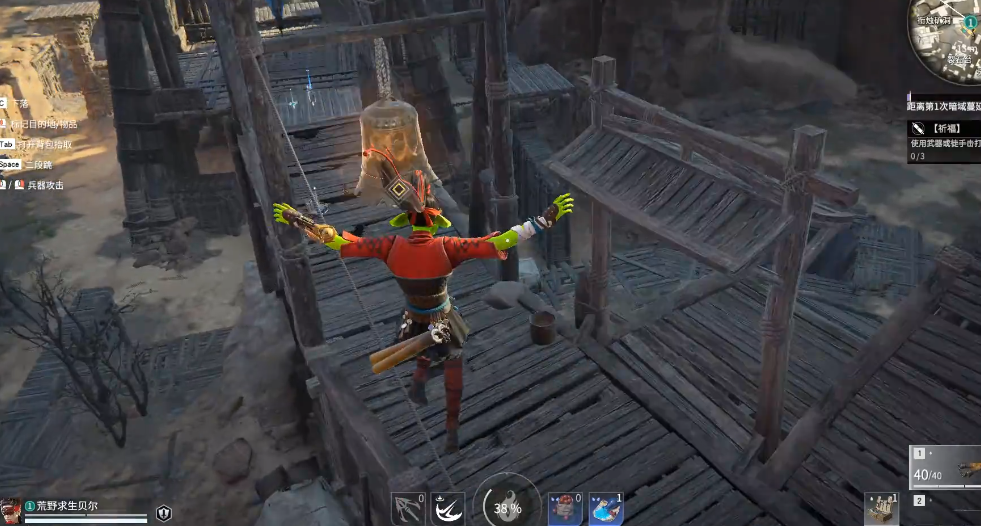 永劫无间祈福任务是什么