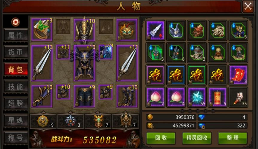 全民奇迹战士转职什么比较好 全民奇迹战士转职什么比较好