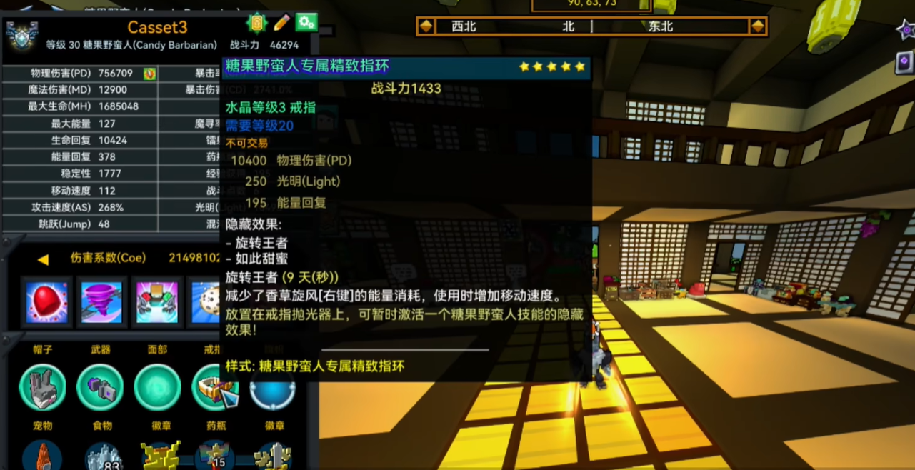 宝藏世界新手职业选择什么