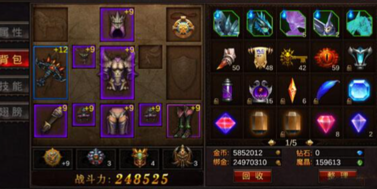 全民奇迹弓箭手用什么武器好