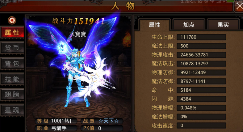 全民奇迹弓箭手用什么武器好