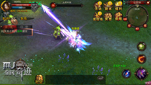 全民奇迹手游弓箭怎么加点