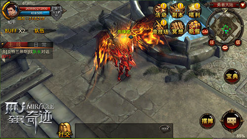 全民奇迹手游弓箭怎么加点 全民奇迹手游弓箭怎么加点