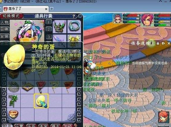 梦幻西游神奇的蛋灵力要什么