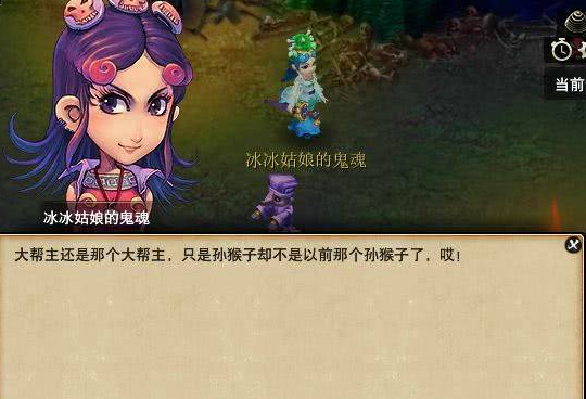 梦幻西游bb环需要带什么