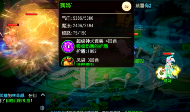 梦幻西游手游斗牛犬有什么用