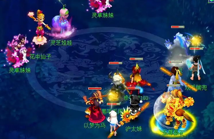 梦幻西游什么法系书顶冥思