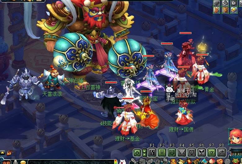 梦幻西游转门派后需要干什么