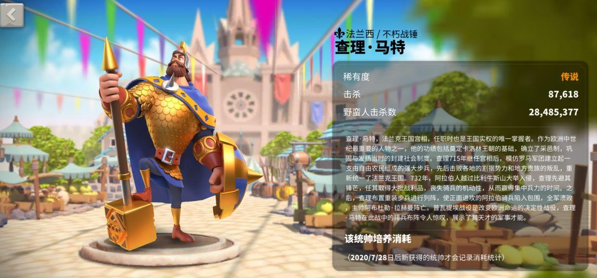 万国觉醒怎么更换初始武将 万国觉醒怎么更换初始武将