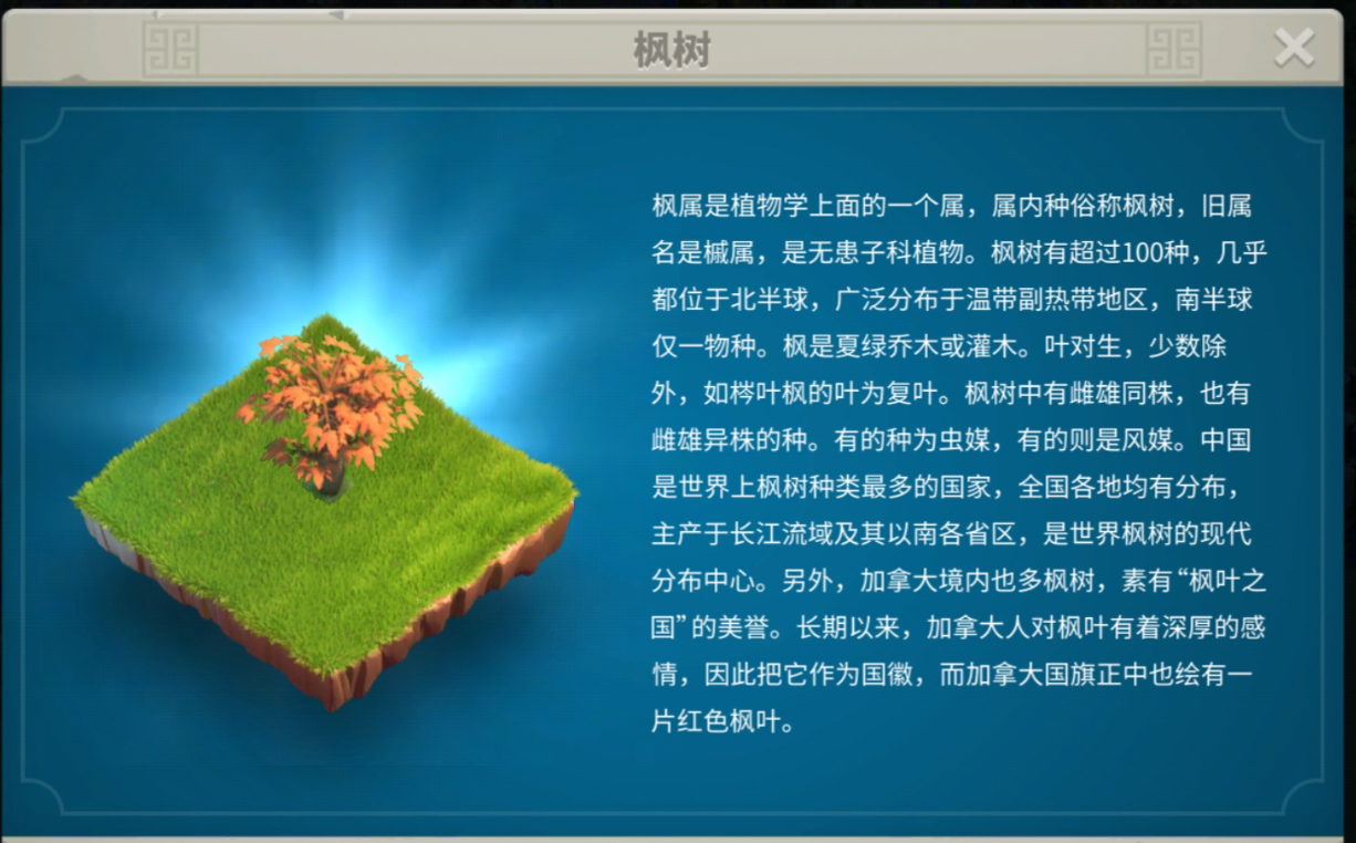 万国觉醒怎么清理野外树木 万国觉醒怎么清理野外树木