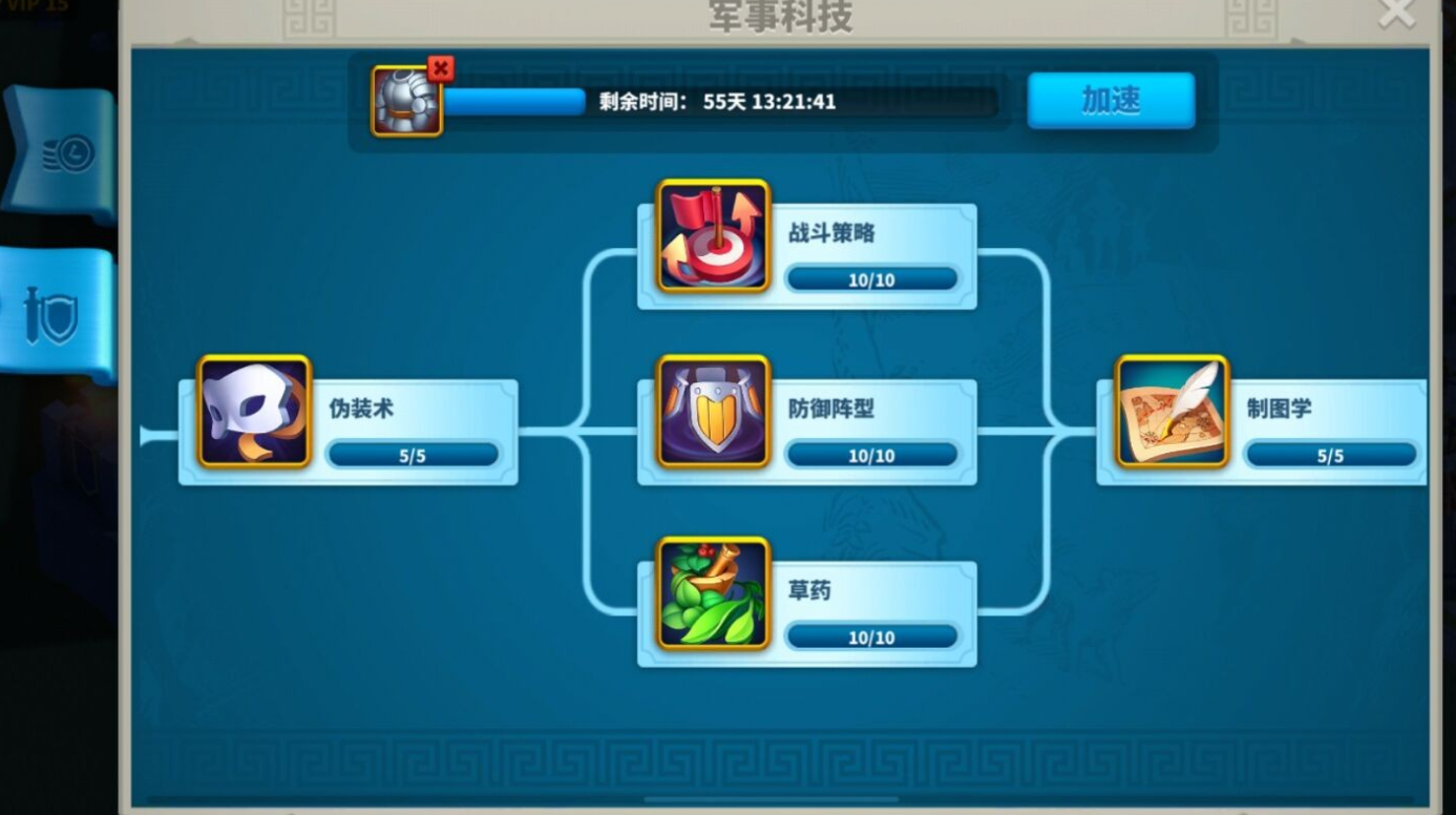 万国觉醒怎么才能带兵多