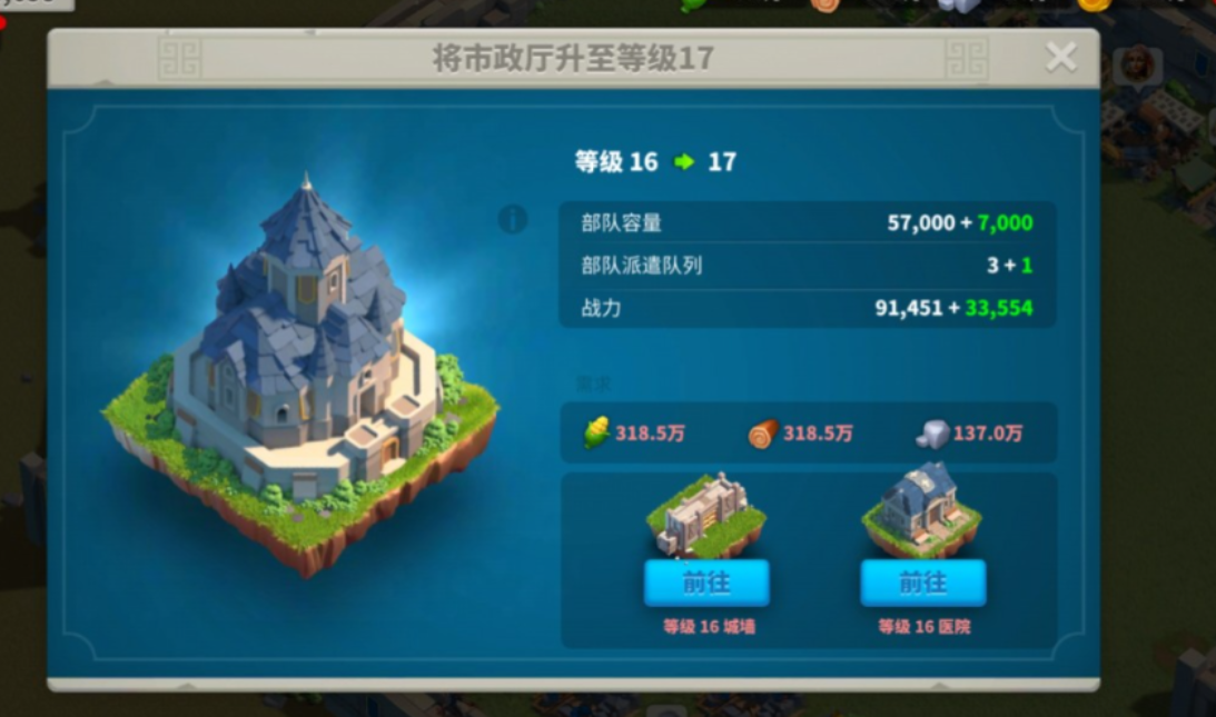 万国觉醒怎么才能带兵多 万国觉醒怎么才能带兵多