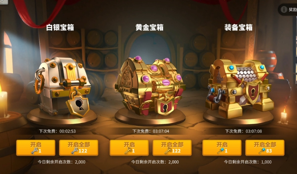 万国觉醒怎么到19级