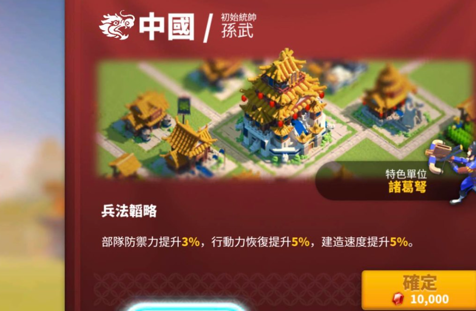 万国觉醒怎么到19级