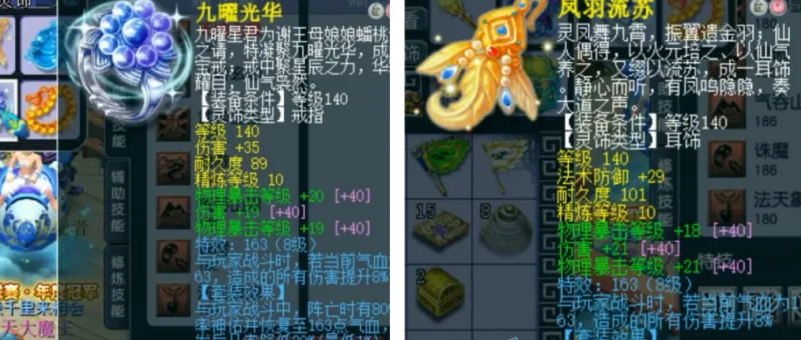 梦幻西游固定门派用什么动物套 梦幻西游固定门派用什么动物套