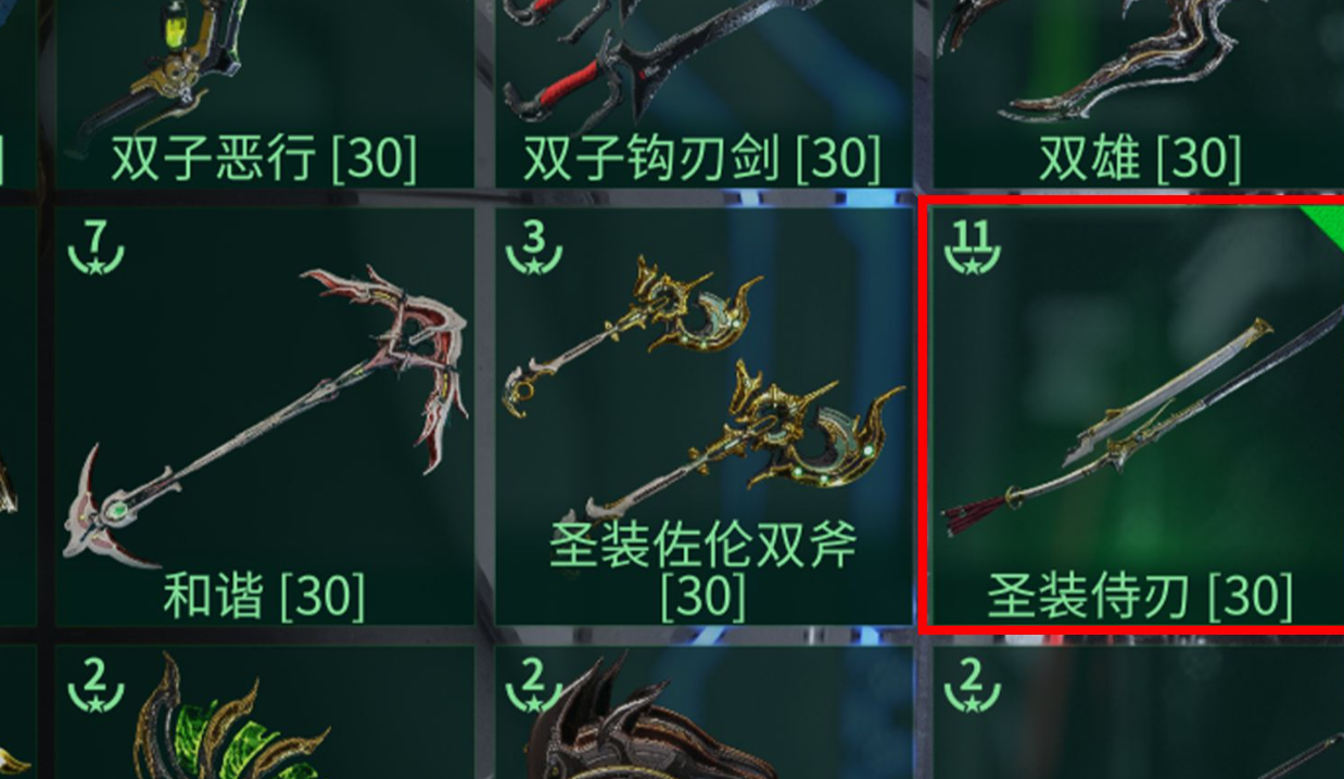 星际战甲2023最强武器是什么