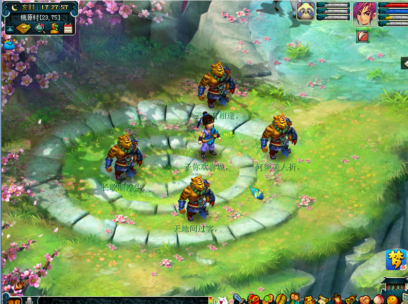 梦幻西游怎么去东海湾