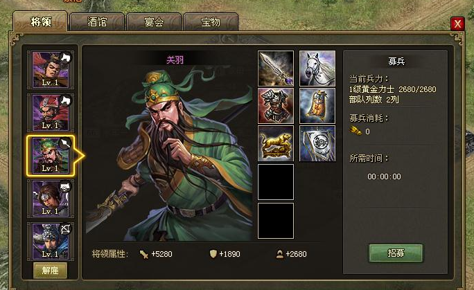 攻城掠地阵法界面在哪