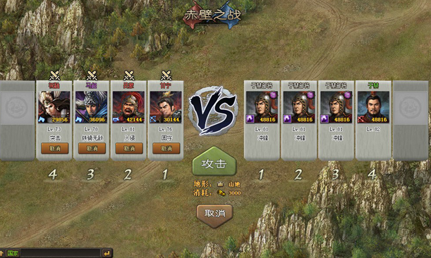 攻城掠地阵法界面在哪