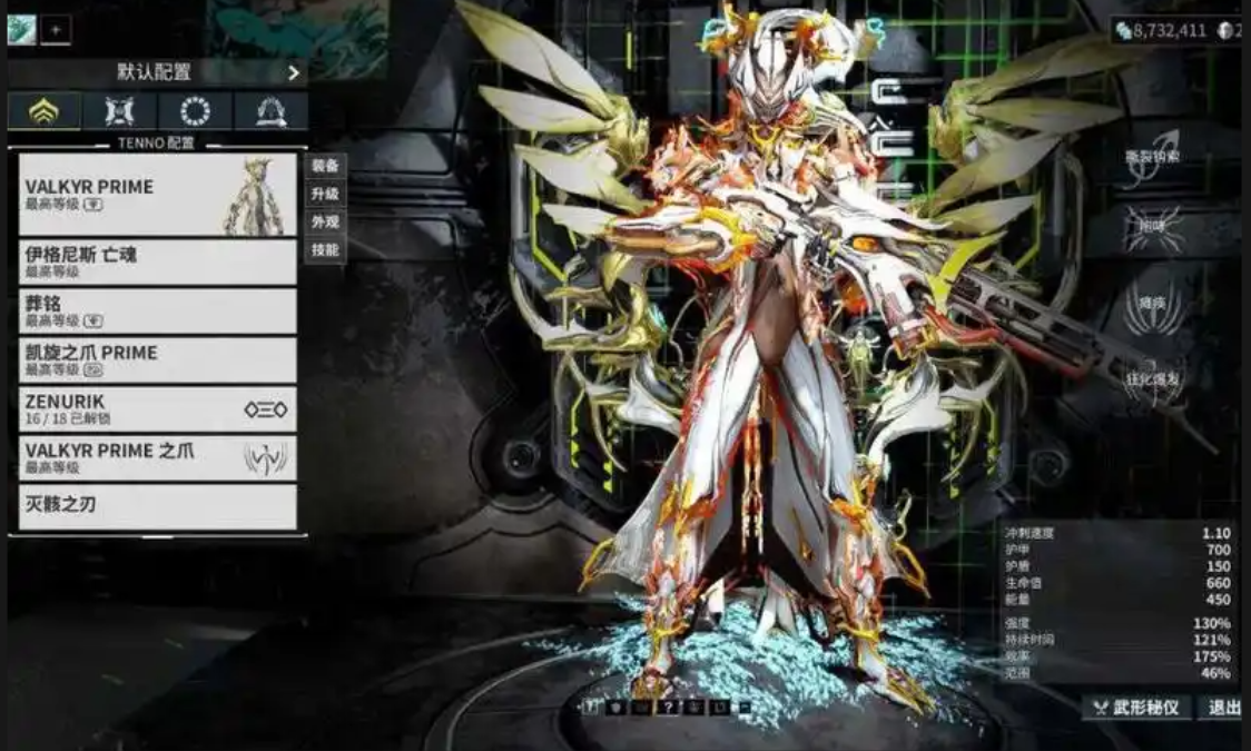 星际战甲100天选什么武器好