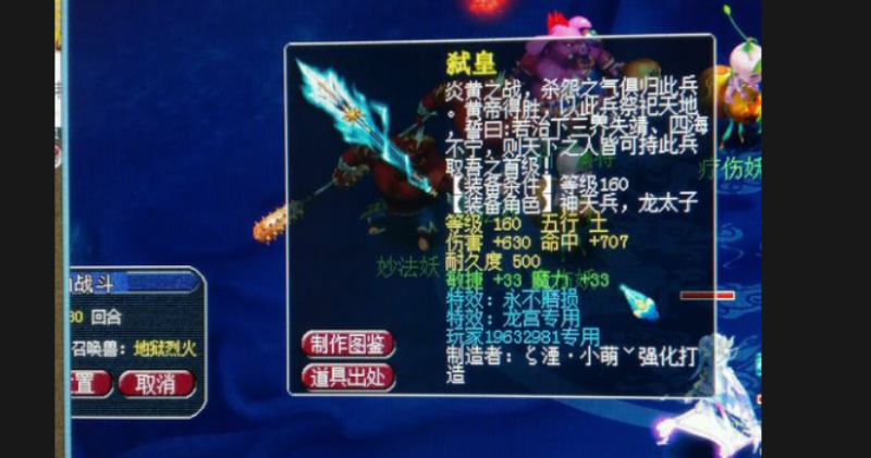 梦幻西游刀剑为什么贵