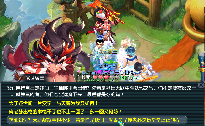 梦幻西游副本怎么打