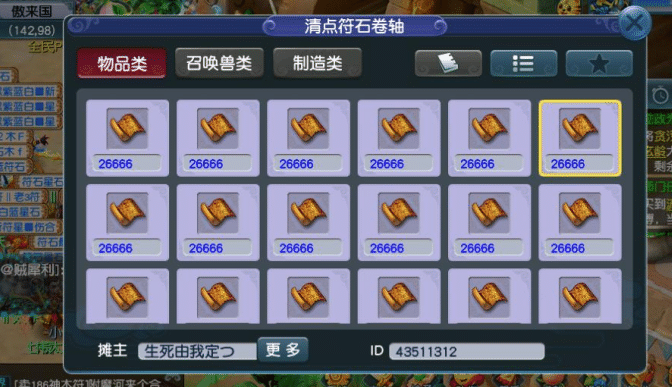 梦幻西游副本怎么打