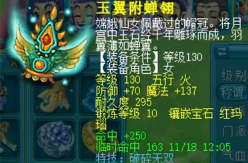 梦幻西游pk什么特技好