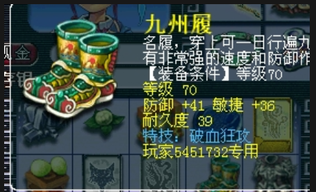 梦幻西游pk什么特技好