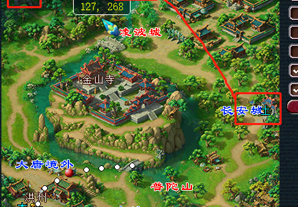 梦幻西游如何去普陀山 梦幻西游如何去普陀山