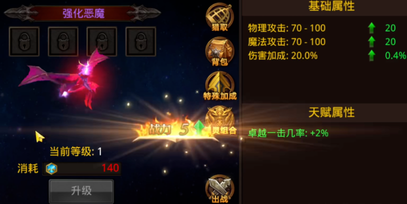 全民奇迹pk带什么宠物 全民奇迹pk带什么宠物