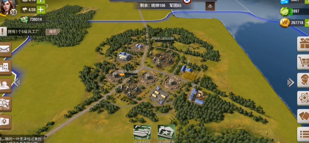 二战风云中间岛怎么打 二战风云中间岛怎么打