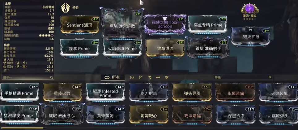 星际战甲萌新应该做什么