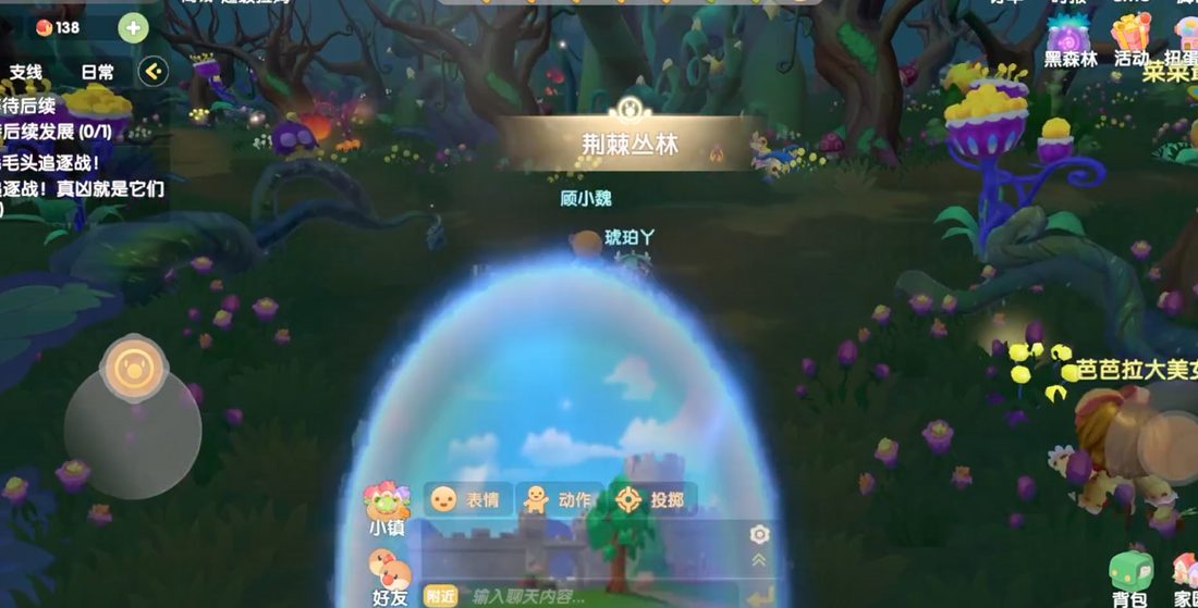 摩尔庄园石象怎么得