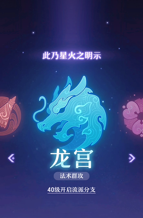 长安幻想0氪玩什么职业最好用 长安幻想0氪玩什么职业最好用