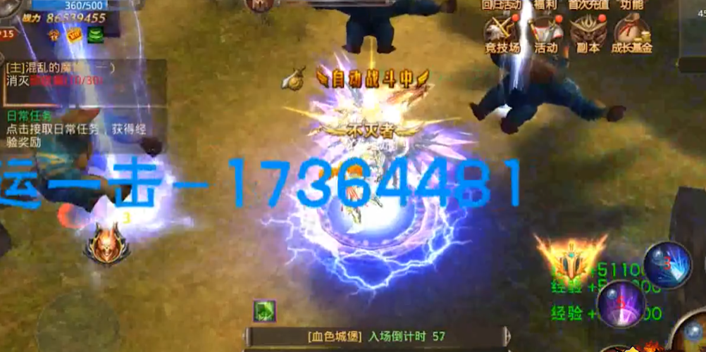 全民奇迹后期智魔怎么加点 全民奇迹后期智魔怎么加点