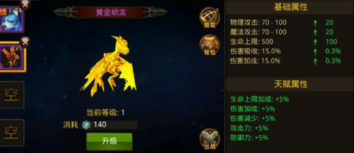 全民奇迹pk带什么宠物 全民奇迹pk带什么宠物