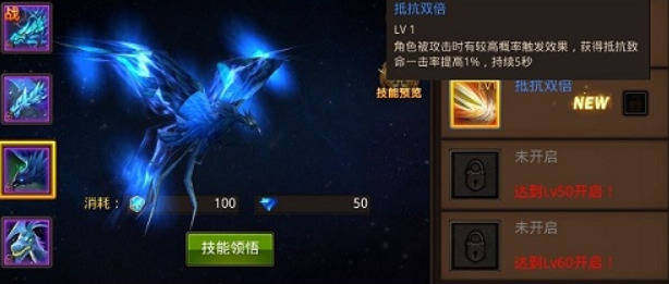 全民奇迹pk带什么宠物