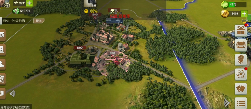 二战风云2废弃城市会如何